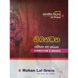 Bauthika Vidyawa Nibandana Kampana Ha Tharanga