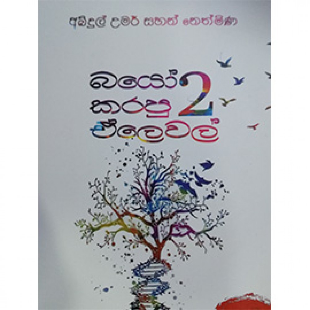 Bio Karapu A/L 2 Bio Karapu A/L 2