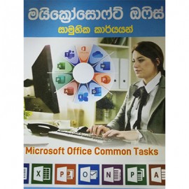 Microsoft Office Samuhika Karyayan