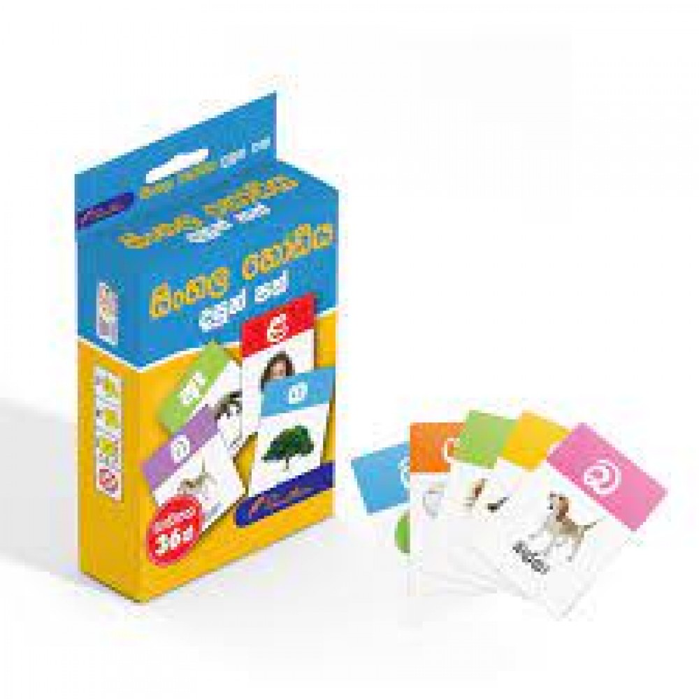 Alphabet Flash Cards Sinhala