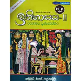 11 Ithihasaya Rachanamaya Prashnoththara 10-11