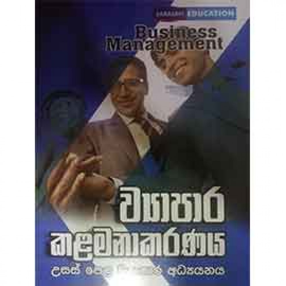 Vyapara Kalamanakaranaya A/L Viyapara Adyanaya Vyapara Kalamanakaranaya A/L Viyapara Adyanaya