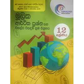 12 Moolika Arthika Prashna Saha Vikalpa Visadum Krama Viggra