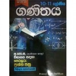 10 11 Ganithaya Vibhagaya Sadaha Perahuru Prashna Pathra