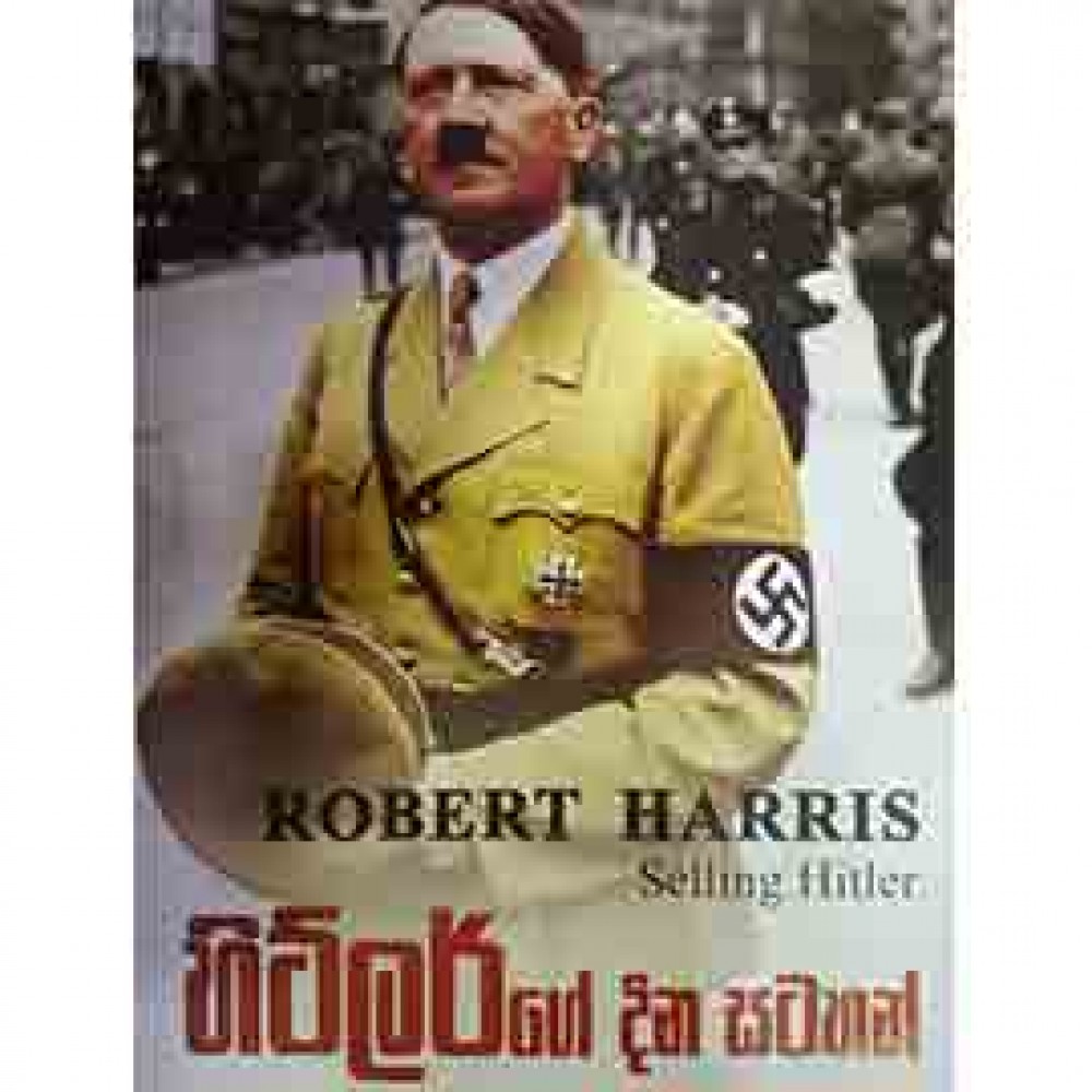 Hitlarge Dina Satahan Hitlarge Dina Satahan