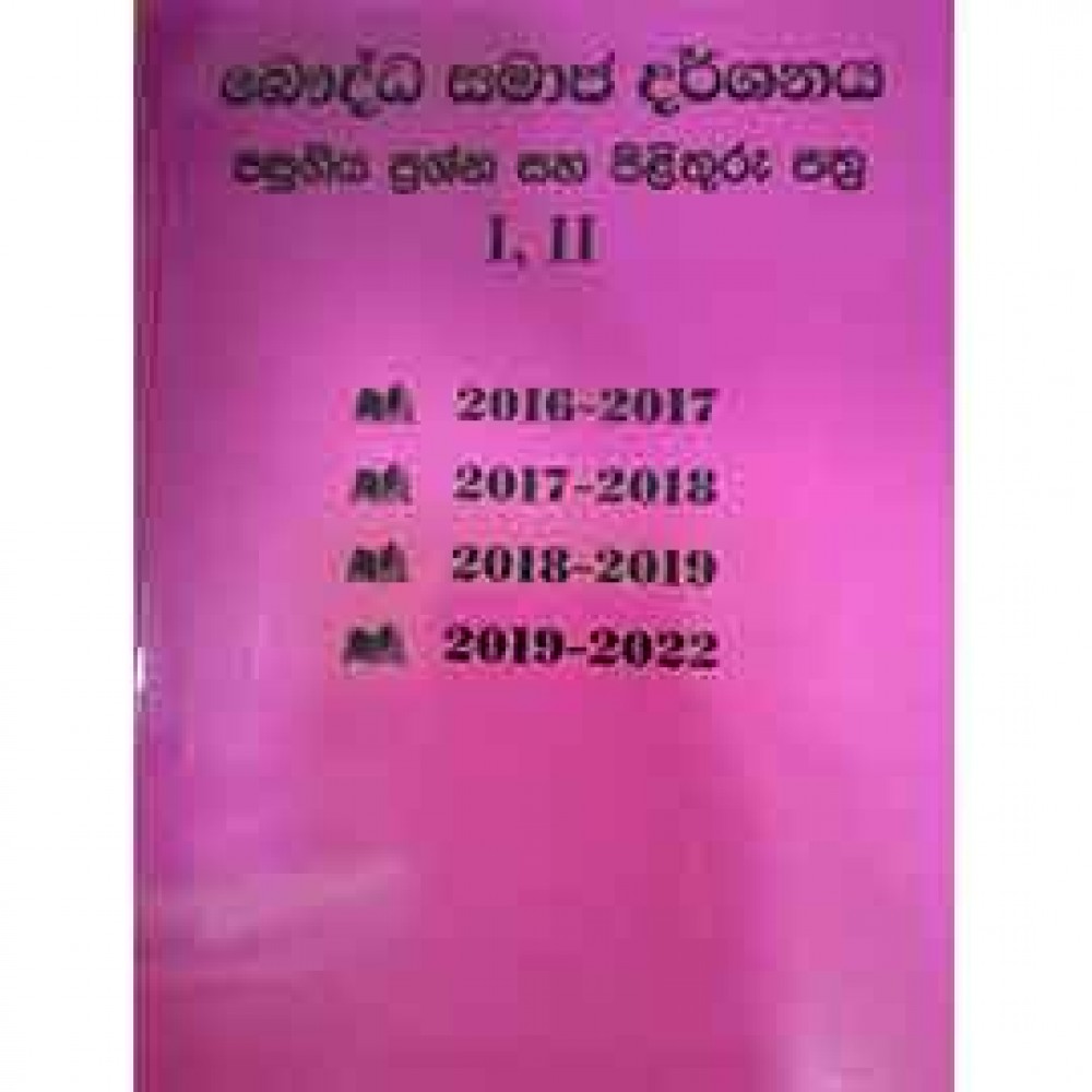 Bauddha Samaja Darshanaya Pasugiya Prashna Saha Pilithuru Pa