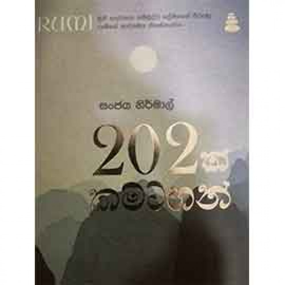 202K Kamatahan 202K Kamatahan