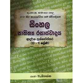 10 11 Sinhala Sahithya Rasaswadaya Adarsha Prashnoththara